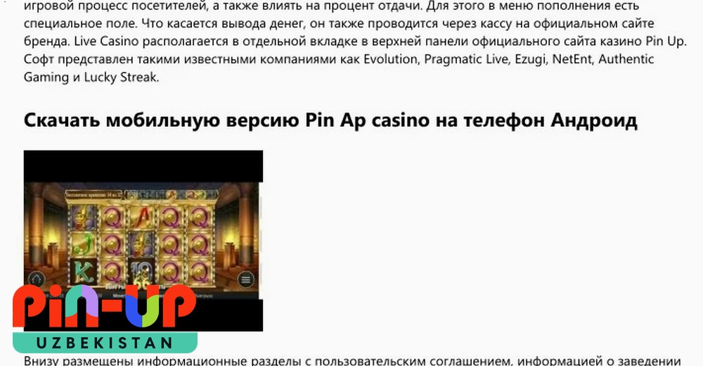 Slotlar PIN-UP slotlar katalogi — mashhur o‘yinlar